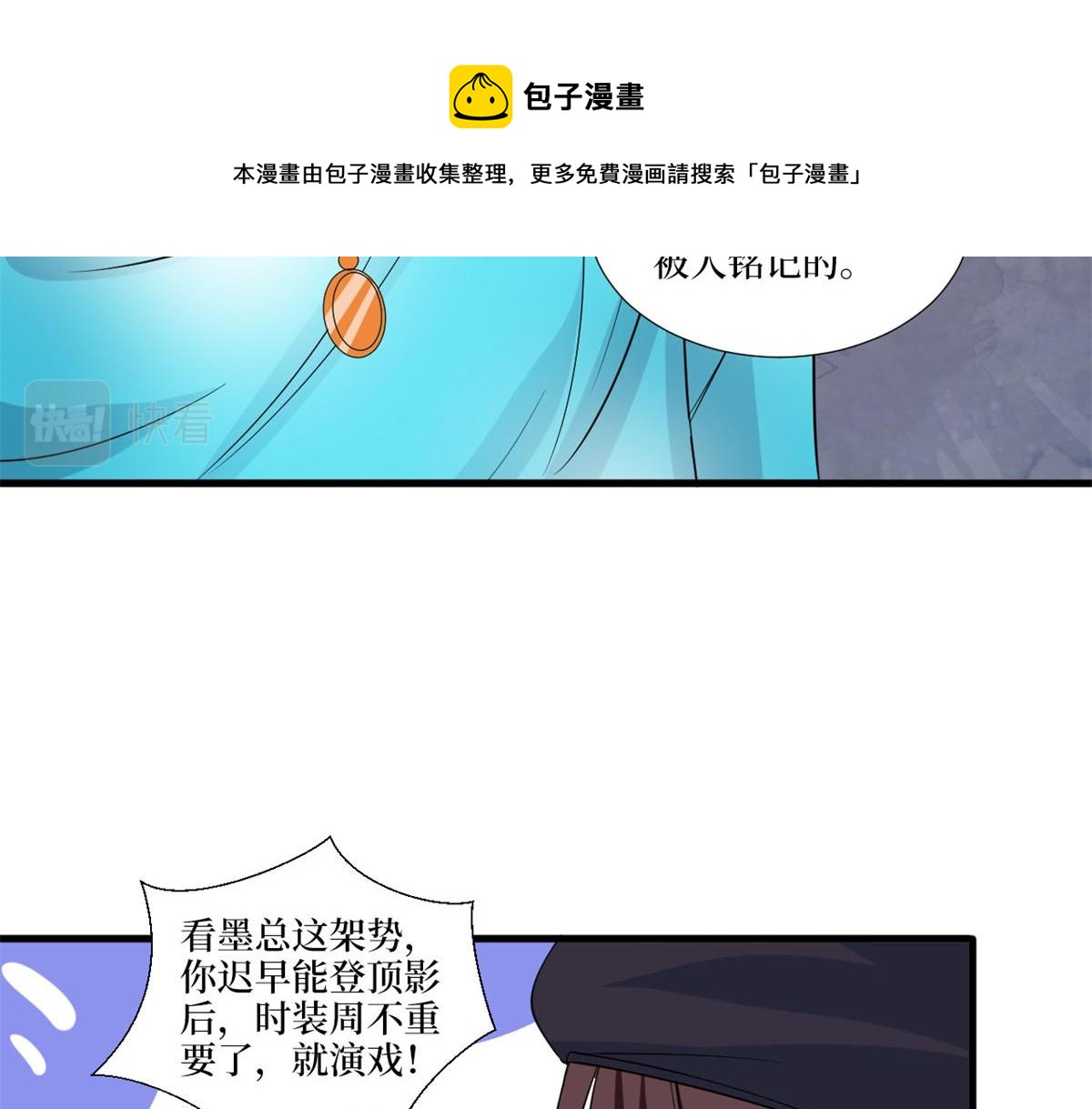 第215话 官方逼死同人56