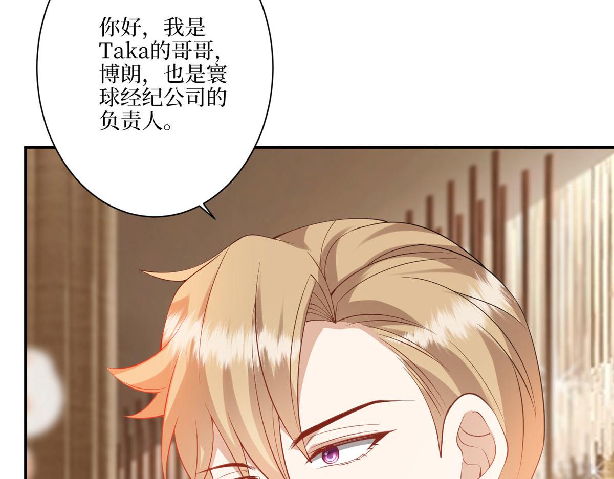第288话 破除偏见23