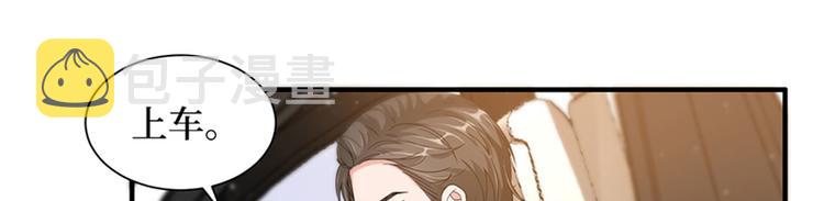 第三话 护妻狂魔上线73