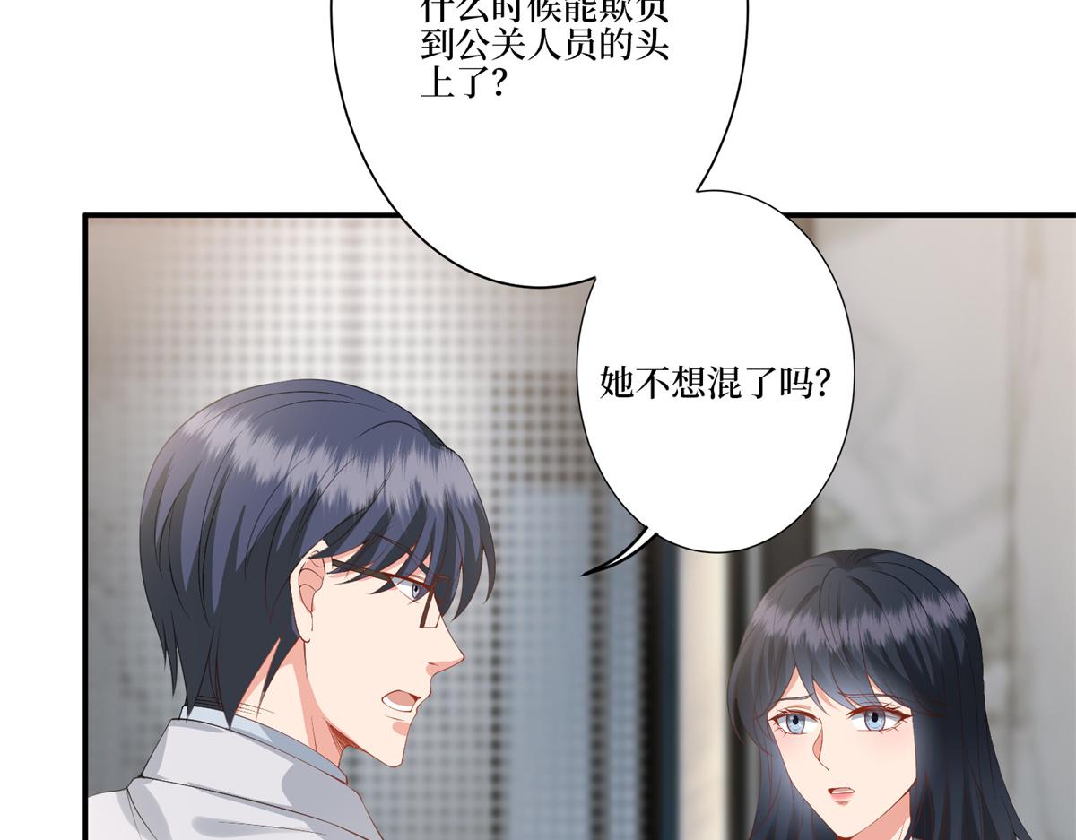 第284话 示威82