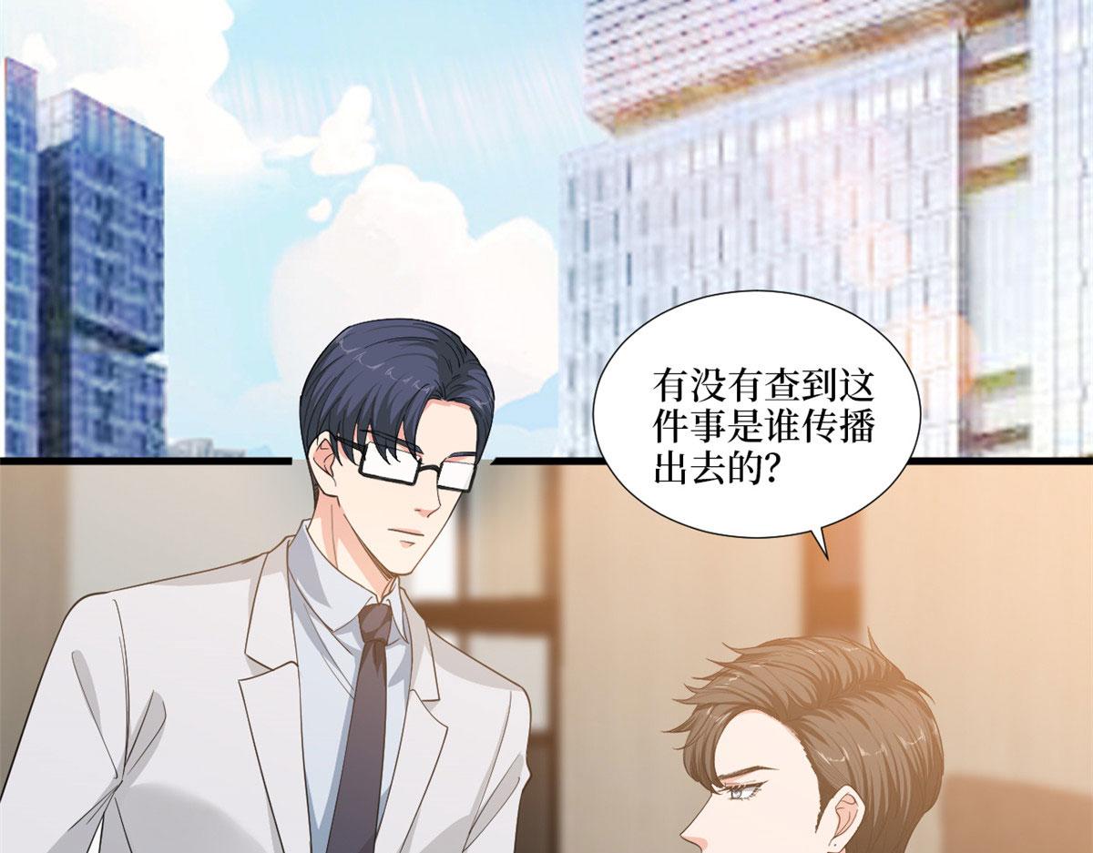 第224话 新助理75