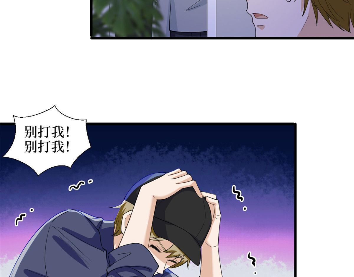第203话 杀人诛心20