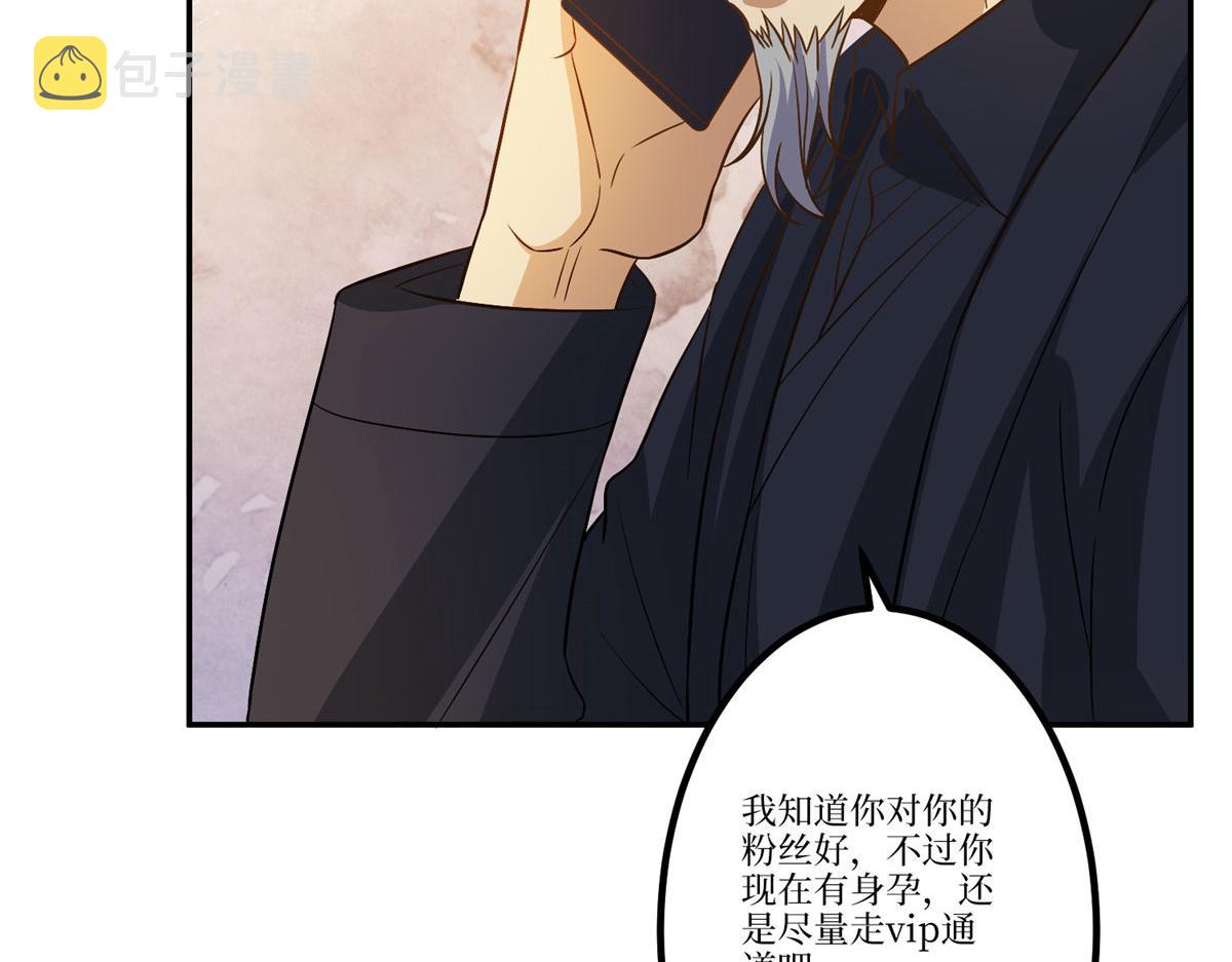 第288话 破除偏见77