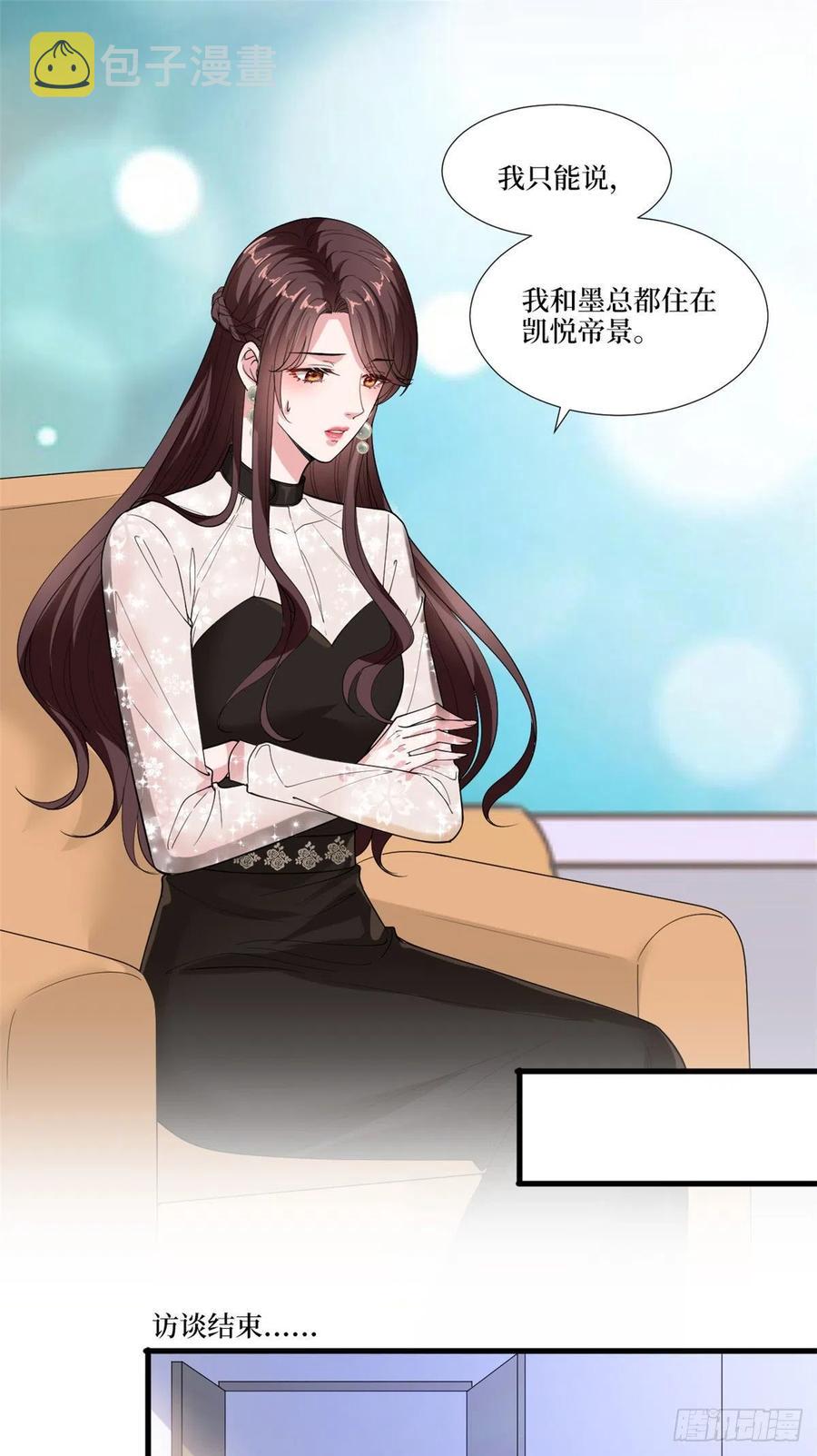 第161话 CP粉的快乐！29