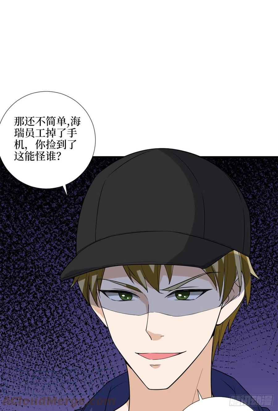 第171话 最后的要求6