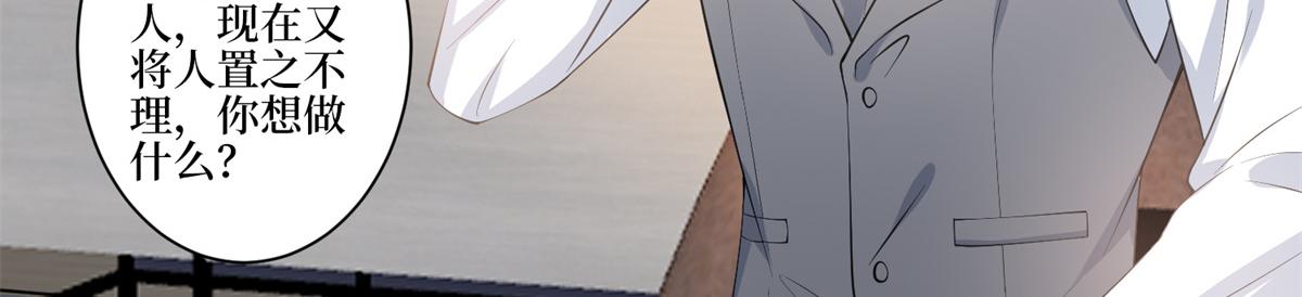 第284话 示威102