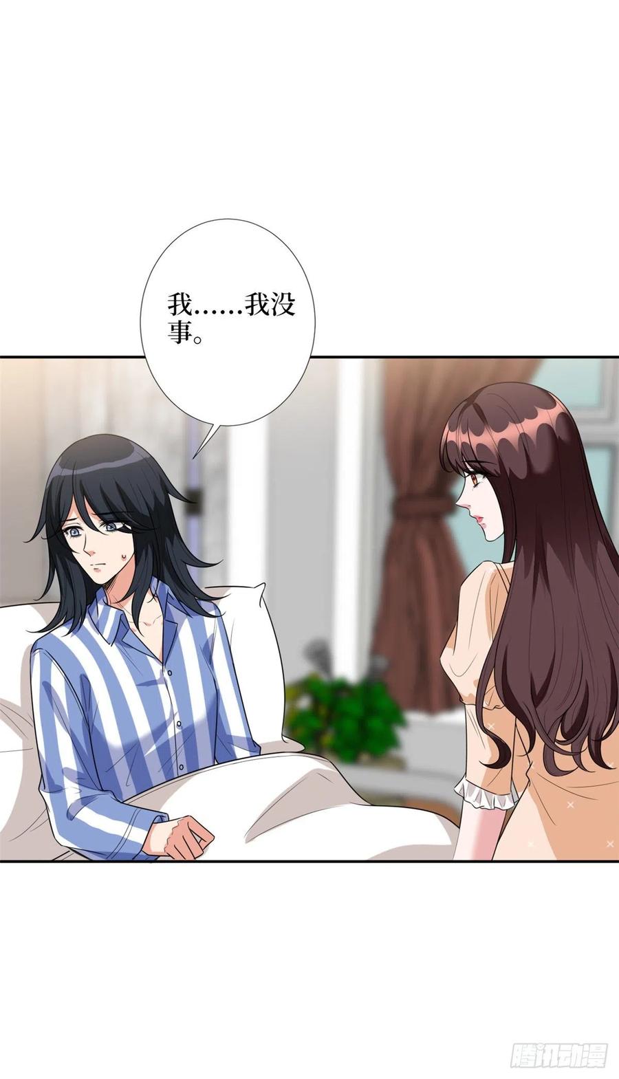 第137话 韩馨儿醒了29