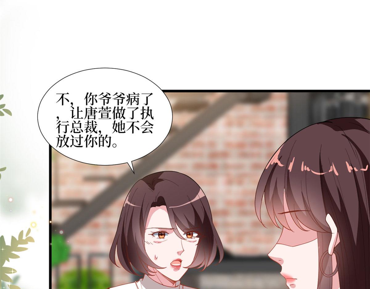第236话 难言之隐54