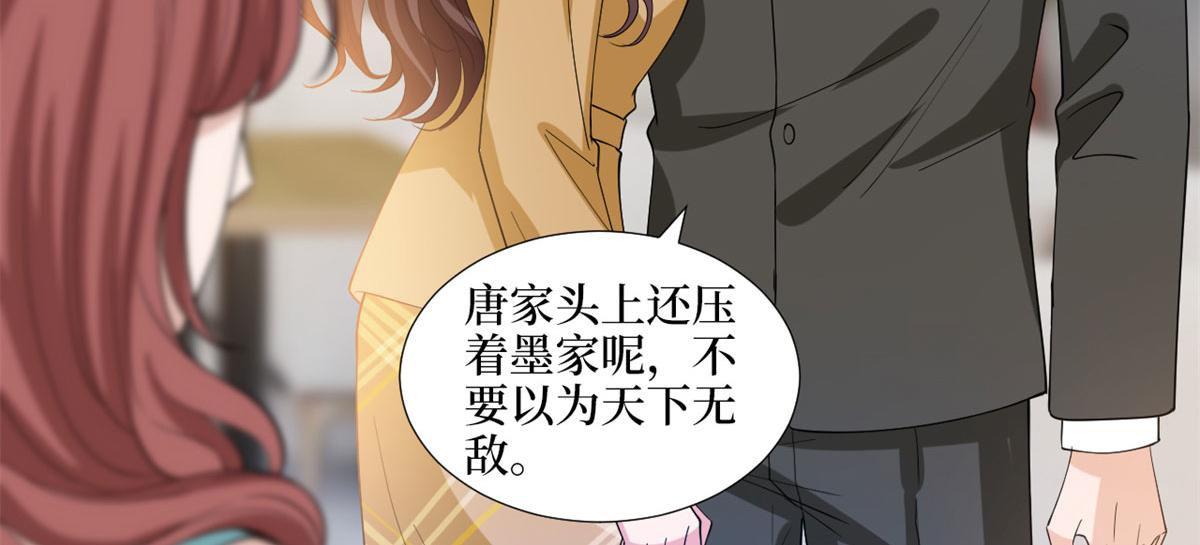 第196话 退出模特圈73
