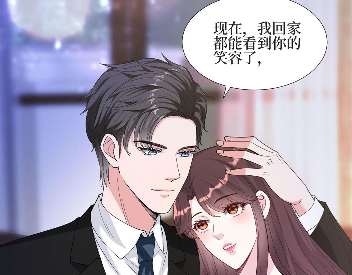 第184话 宠粉48
