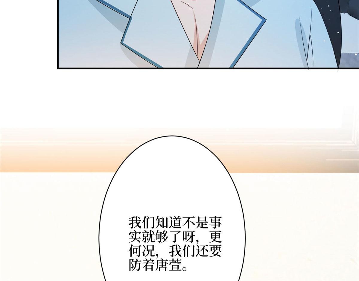 第287话 孕期的忍耐34
