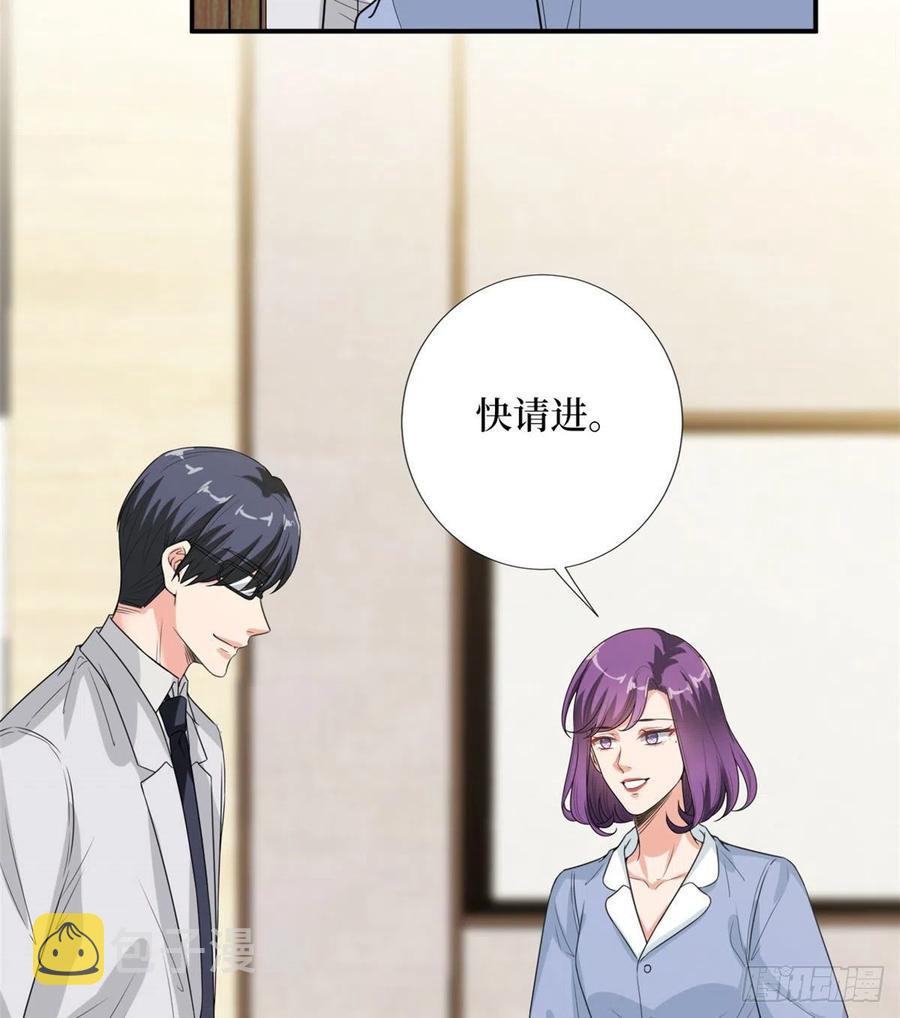 第146话 酗酒的代价41