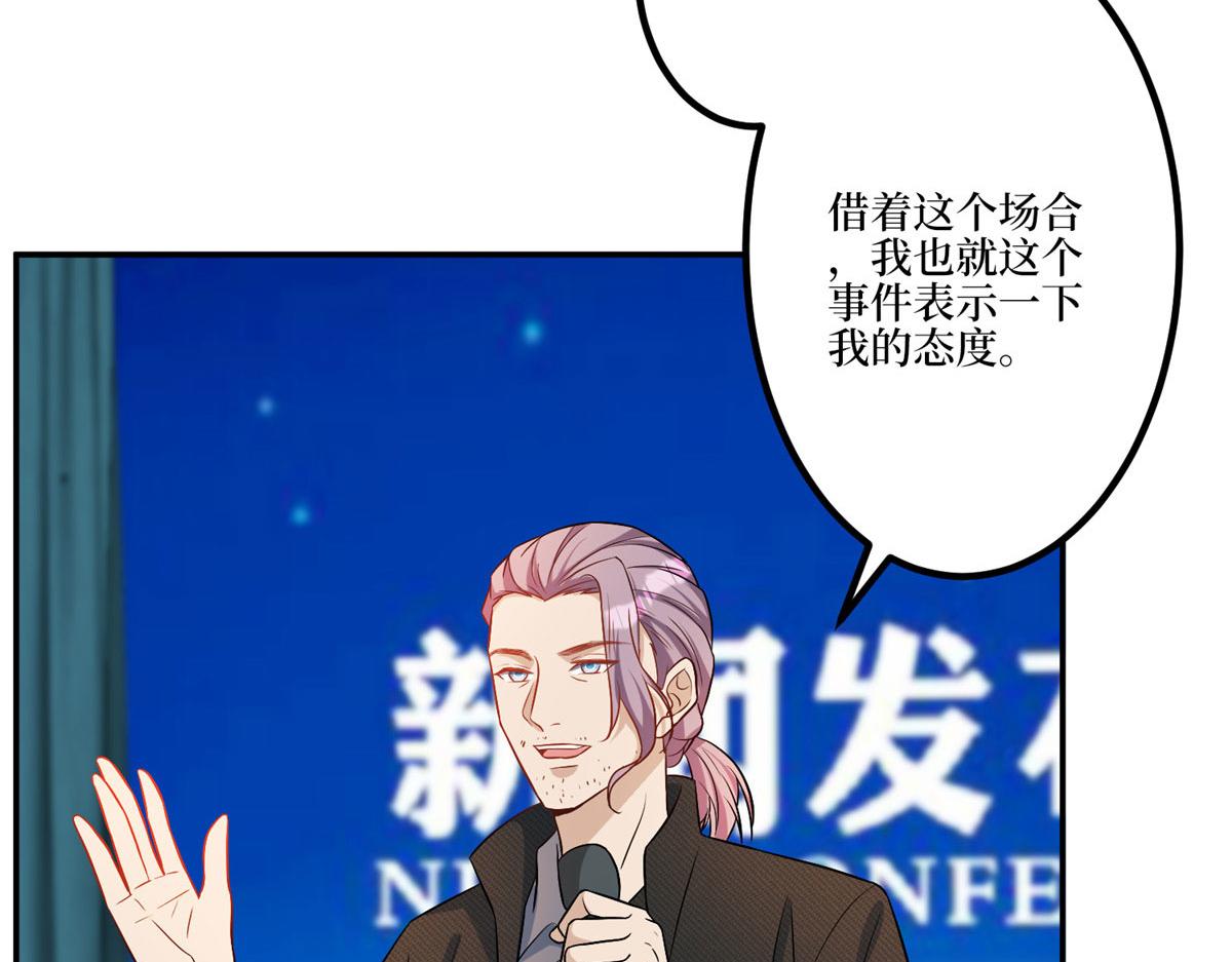 第271话 手撕白秋生105