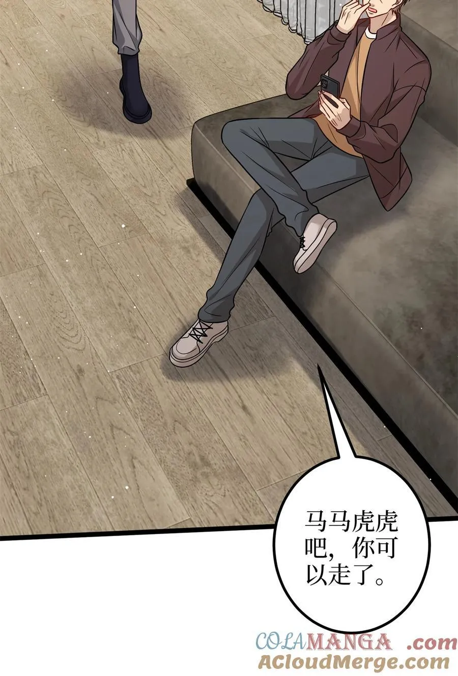 379 我还没上场12