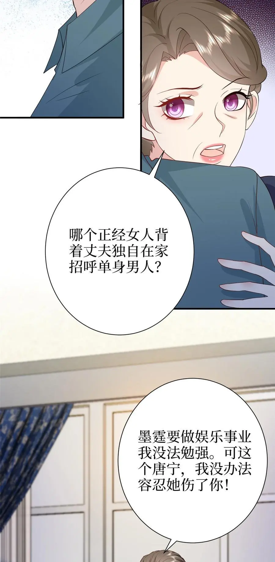 362 神秘账号的宣战书35