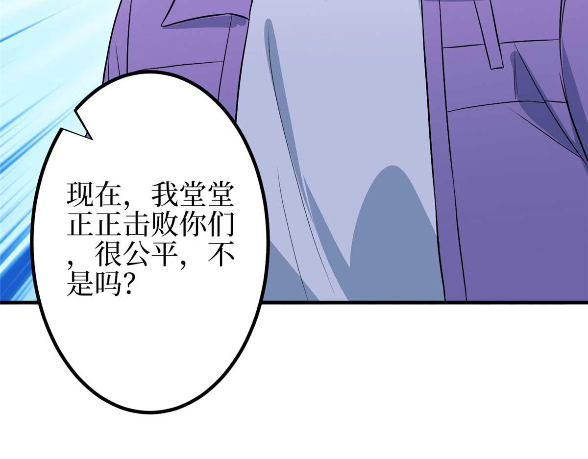 第296话 阳谋22