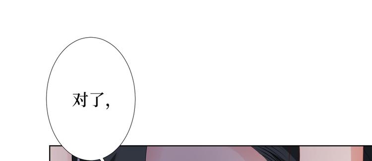 第四十九话 墨总的惊喜9