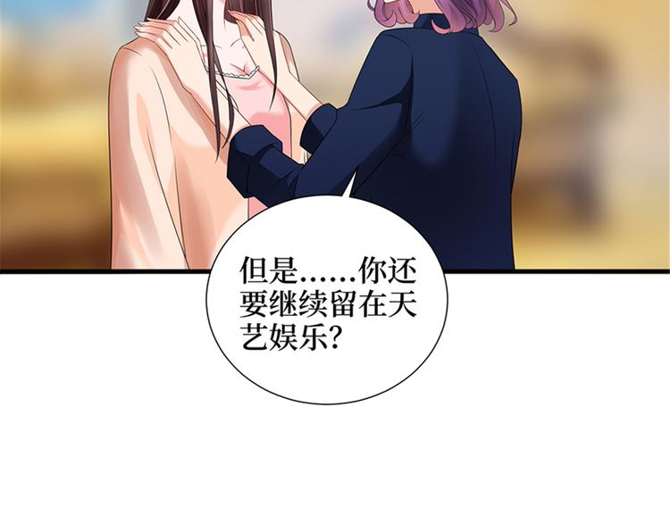 第十三话 龙姐的选择82