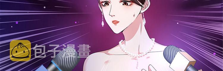 第三话 护妻狂魔上线17