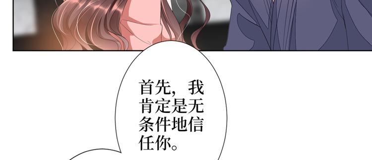 第四十三话 专属经纪人43
