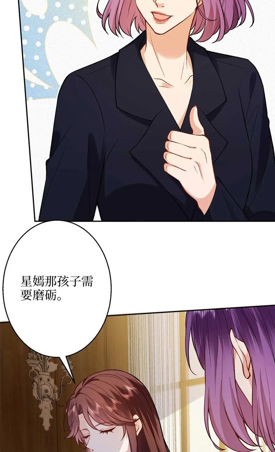 378 “温柔”的唐宁43