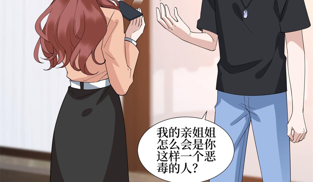第237话 黑红也是红5