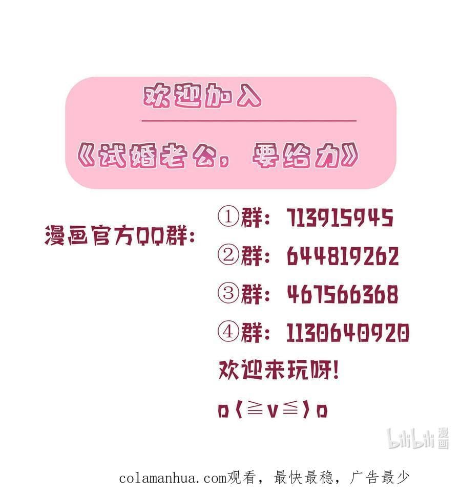 326 夜不归宿41