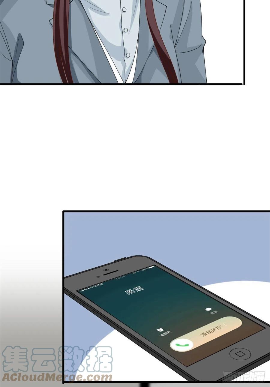 第168话 情侣装12
