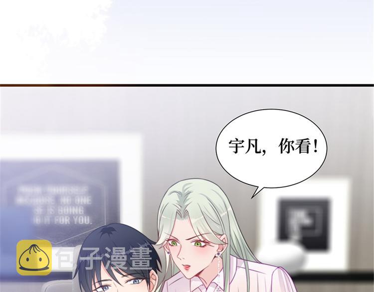 第四话 羞羞的新婚夜65
