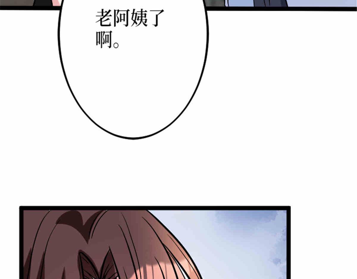 第273话 墨总遭遇撬墙角22