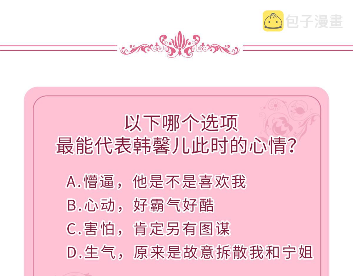 第250话 他只要你135