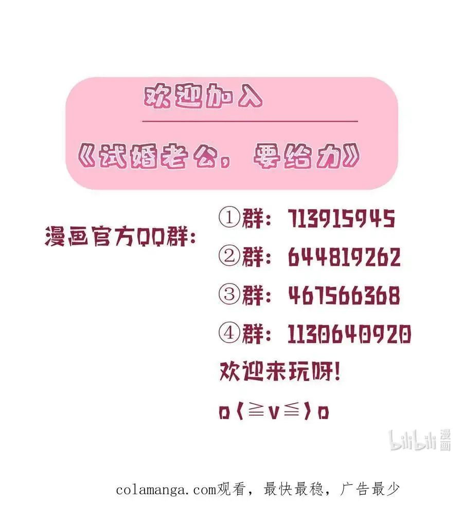 355 婆婆疯狂爆料46