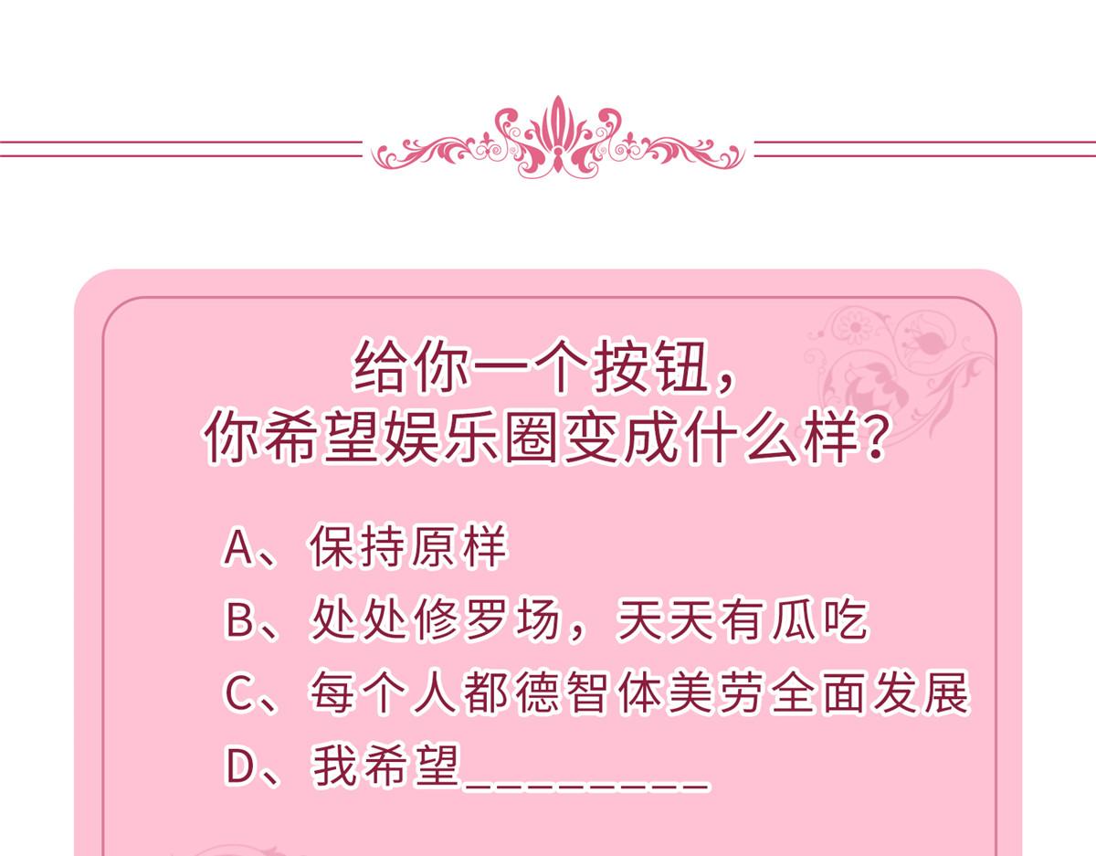 第195话 他是魔鬼98