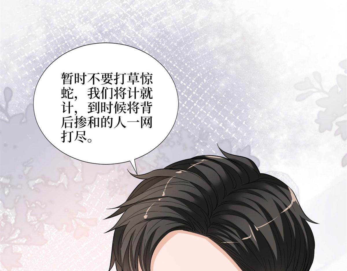 第178话 特殊的“充电”方式87