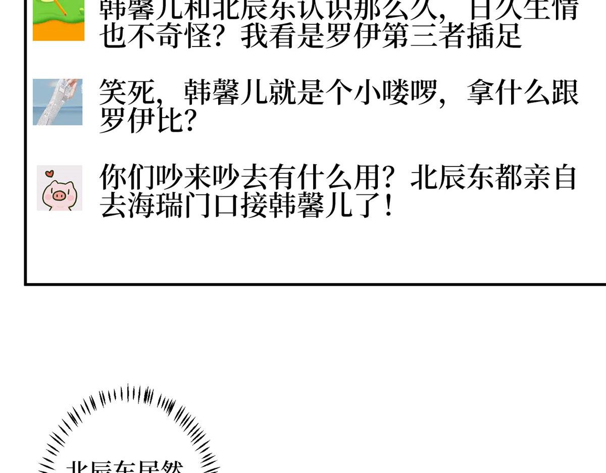 第285话 百分百的爱与忠诚64