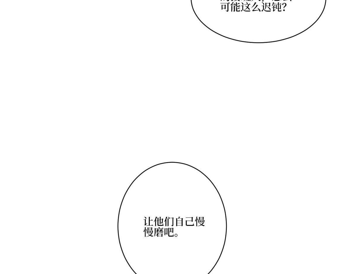 第259话 老爷子的考验62