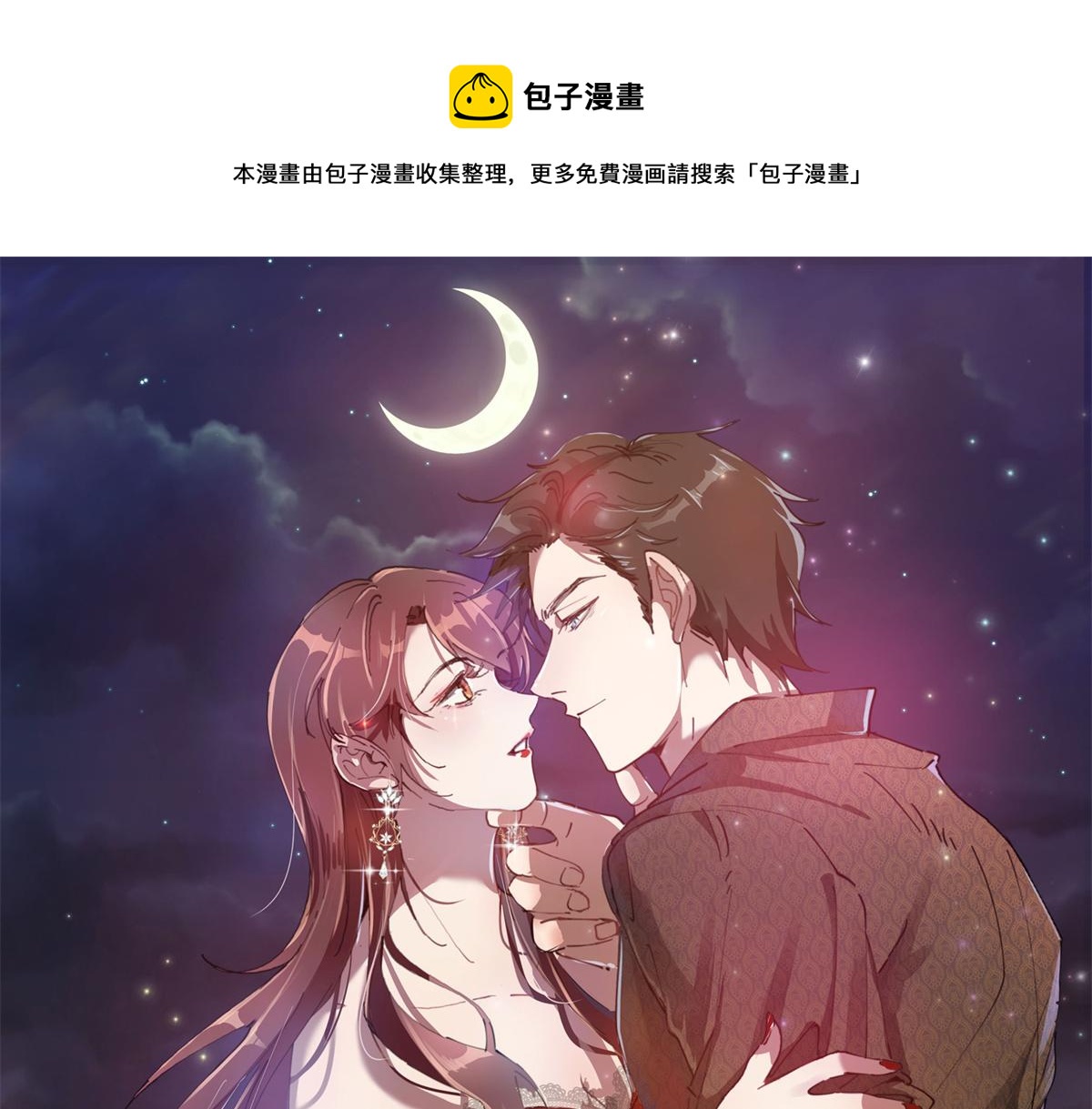 第204话 婚礼0