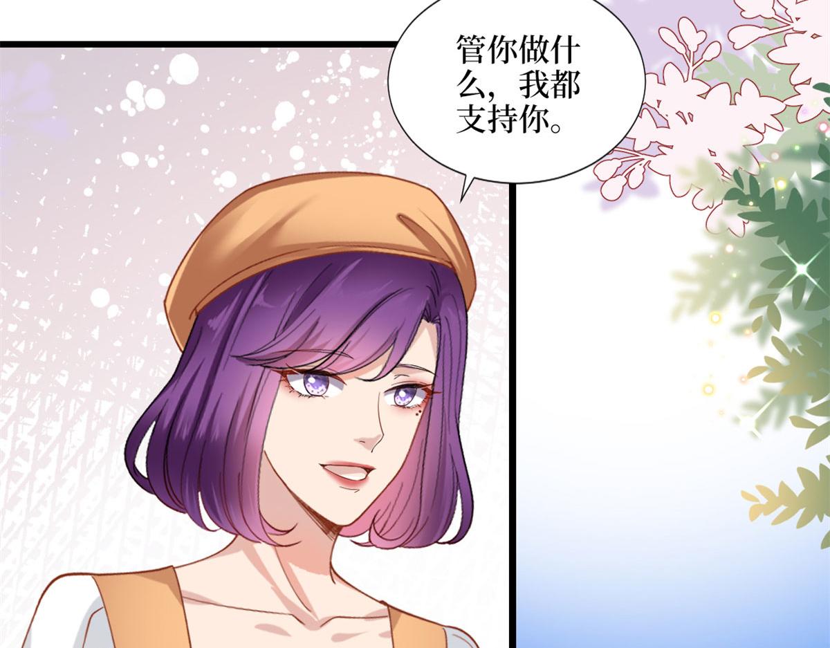 第198话 背叛的下场29