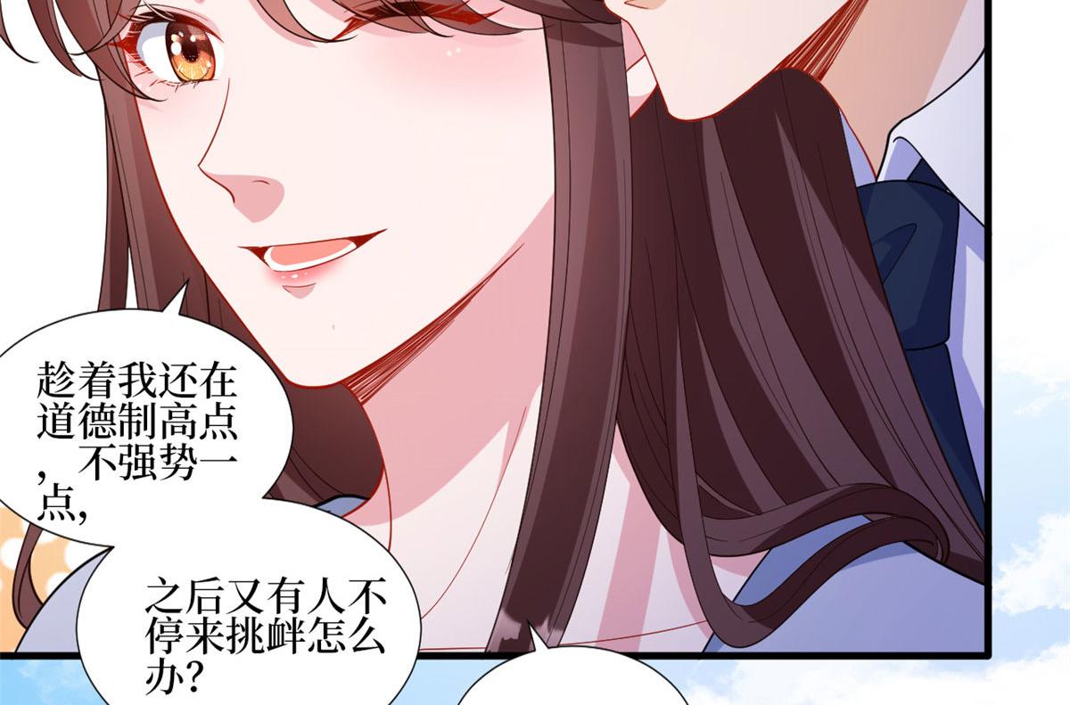 第222话 舆论翻转55
