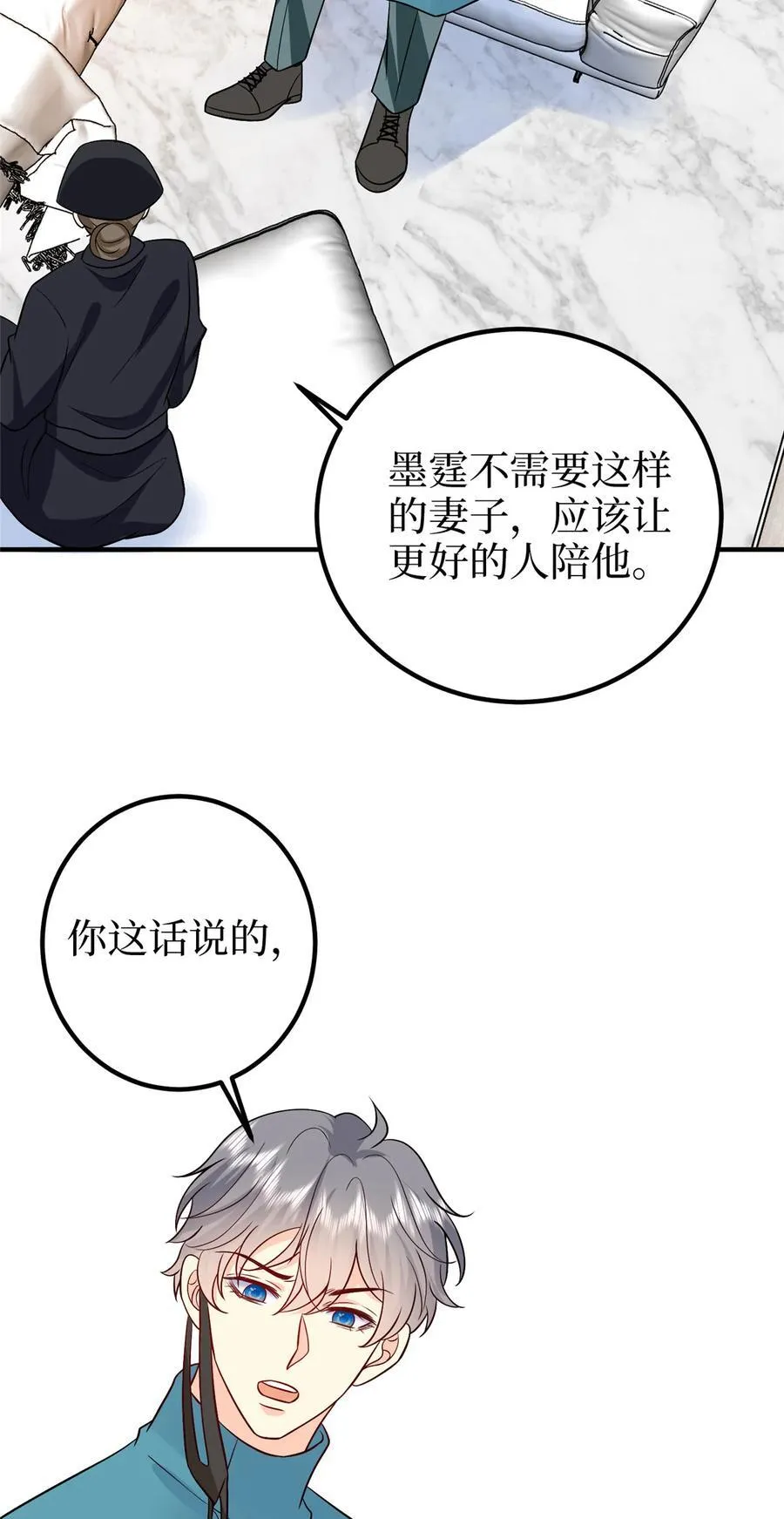 365 桦文凤的自爆17