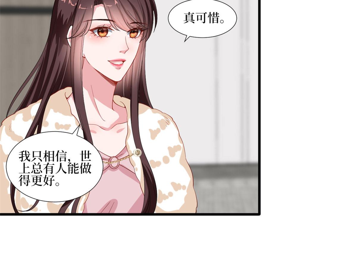 第208话 卧底56