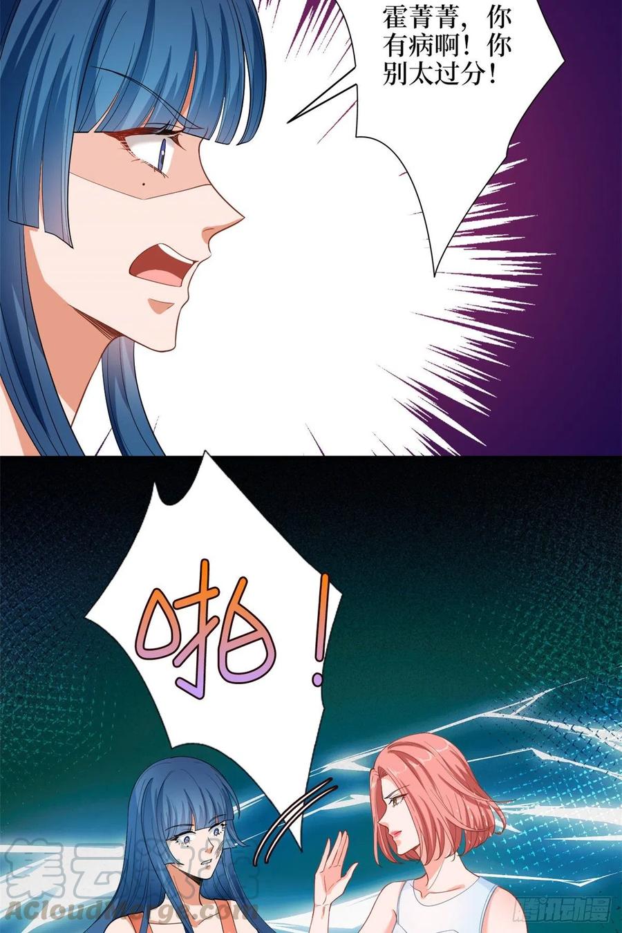 第157话 重磅新闻18