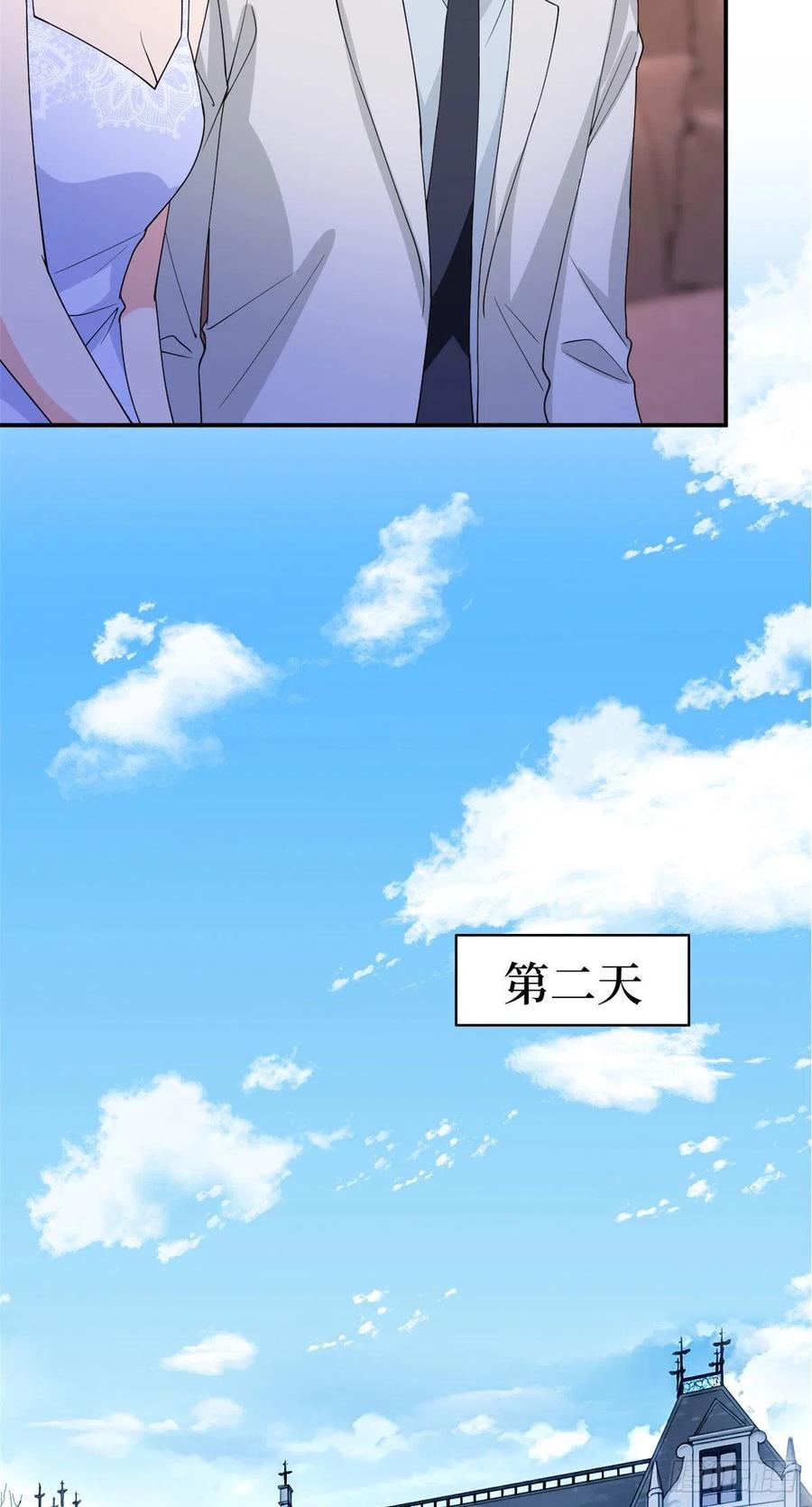 第165话 反常的方煜23