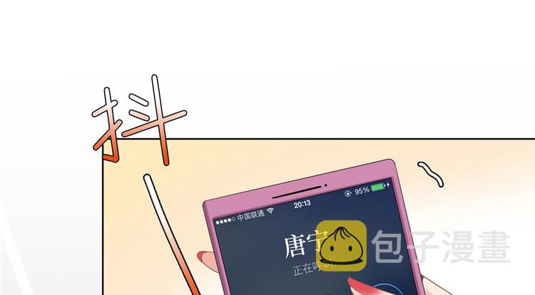第四十八话 墨霆的手段81