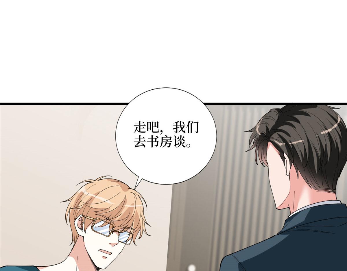 第179话 唐宁的私生女50