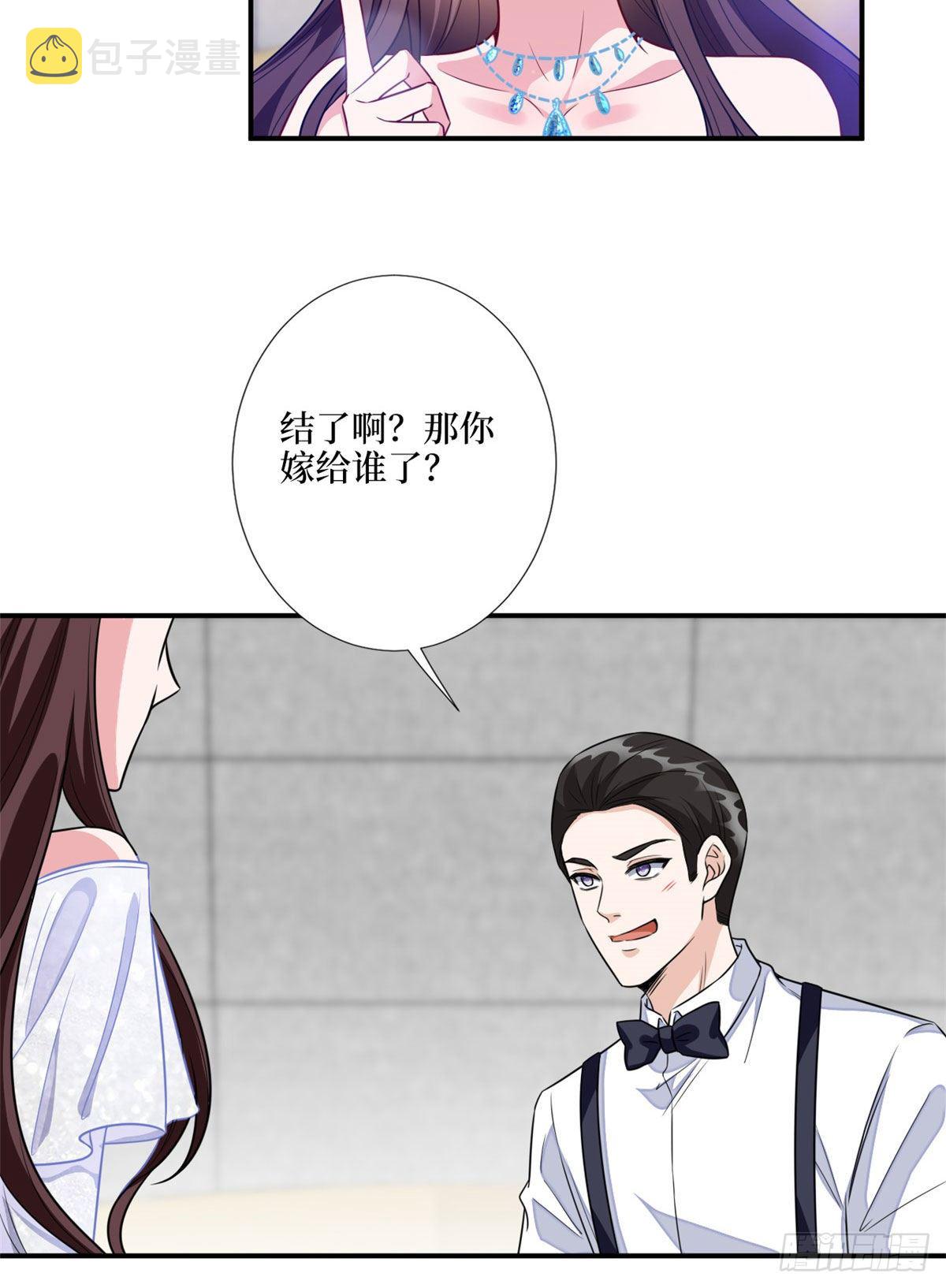 第116话 你结婚了吗？31