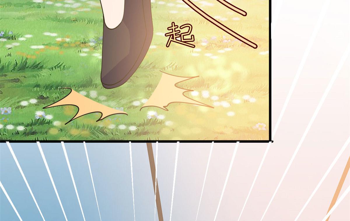 第240话 片场突发事故81