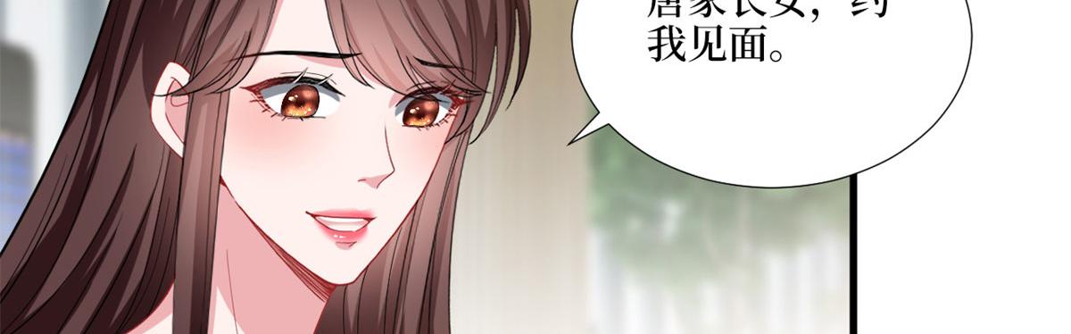 第196话 退出模特圈16