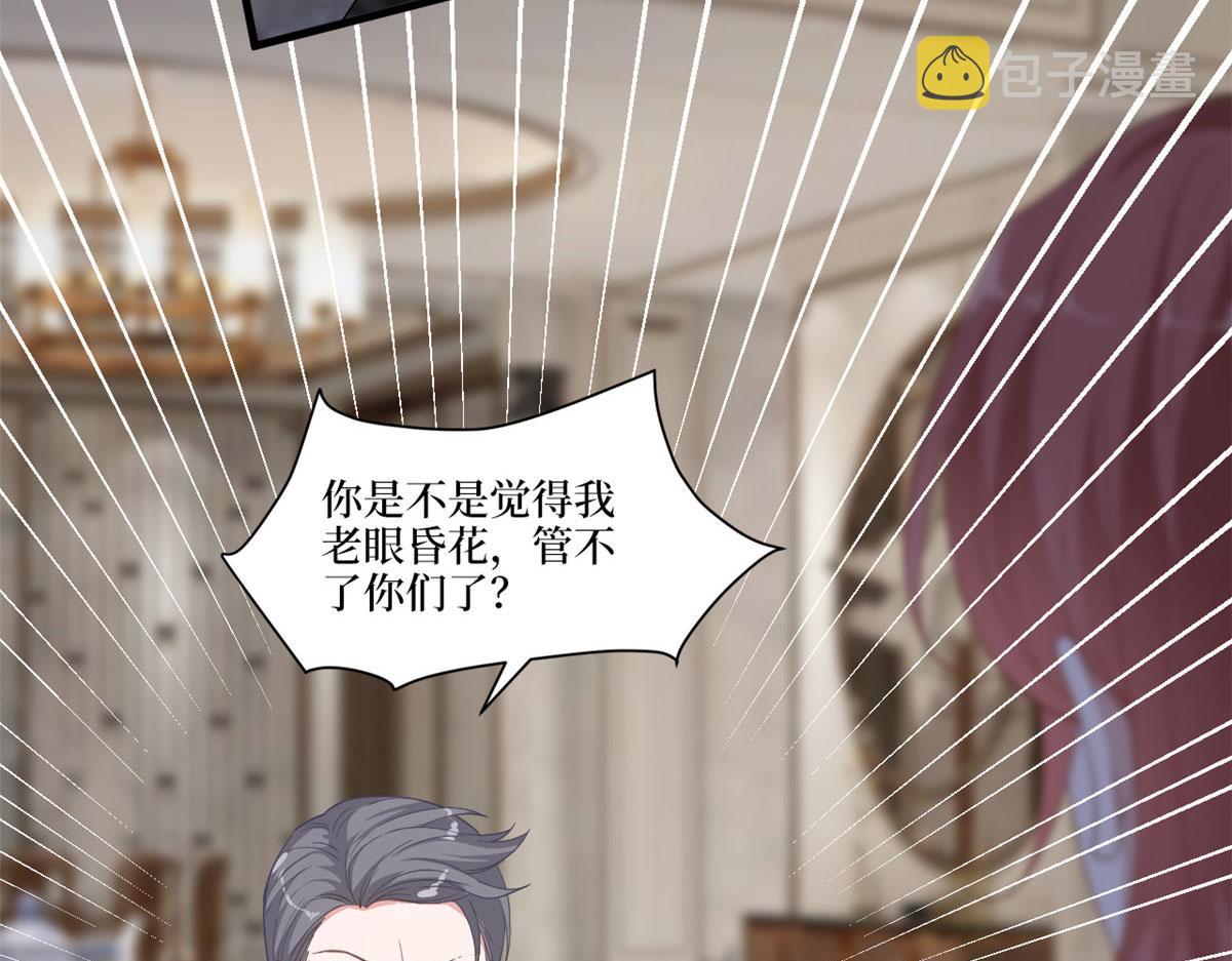 第226话 见鬼的妹妹，我不认31