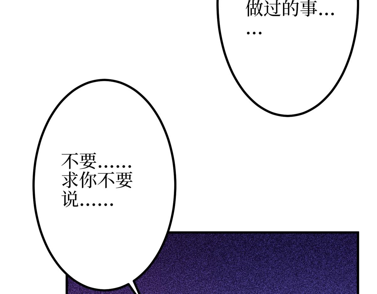 第295话 揭穿151